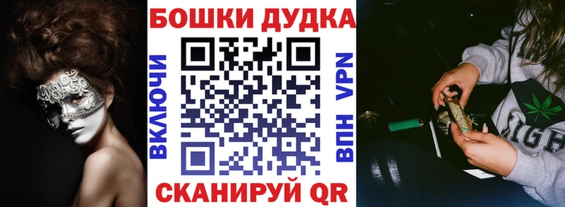 Наркошоп купить ГАШ  Каннабис  АМФ  Мефедрон  Cocaine  Кудымкар