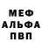Метадон мёд Moriarte