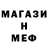 МЕТАДОН мёд Tenjer Man