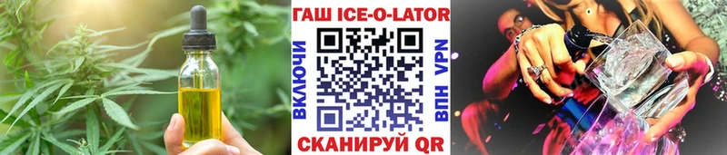 Еда ТГК конопля  Купить  Кудымкар 