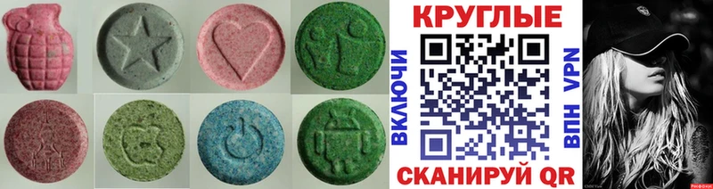 Купить закладки  Кудымкар  Экстази 280мг 