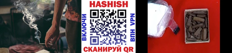 Купить где  Кудымкар  ГАШИШ ice o lator 