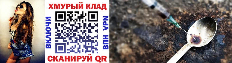 Купить  Кудымкар  ГЕРОИН гречка 