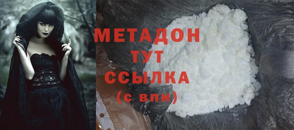 молекула духа Бородино