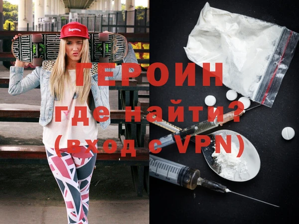 молекула духа Бородино