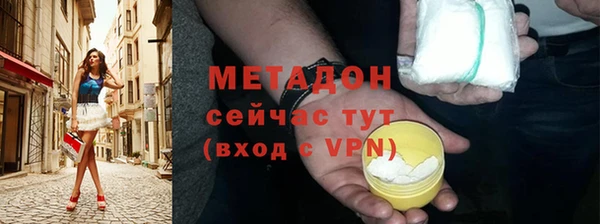 Альфа ПВП Бронницы