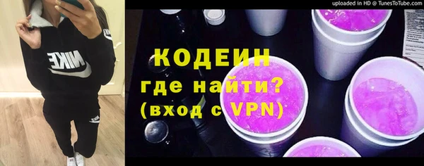 Альфа ПВП Бронницы