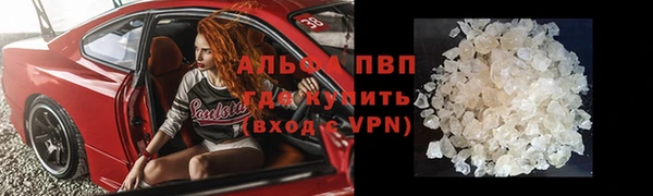 крисы Бугульма