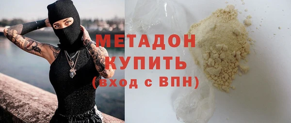 крисы Бугульма