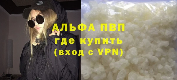 крисы Бугульма