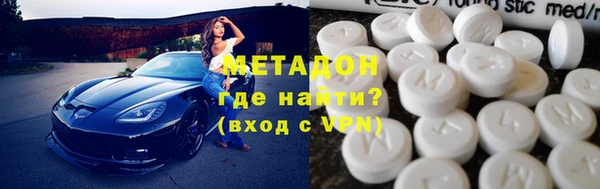 Альфа ПВП Бронницы
