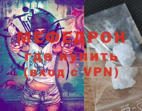 Альфа ПВП Бронницы