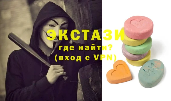 крисы Бугульма