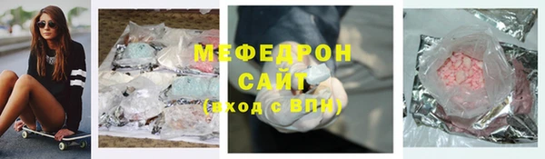 крисы Бугульма