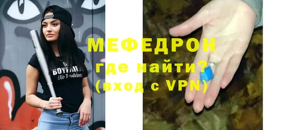 Альфа ПВП Бронницы