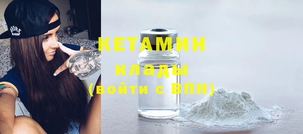крисы Бугульма