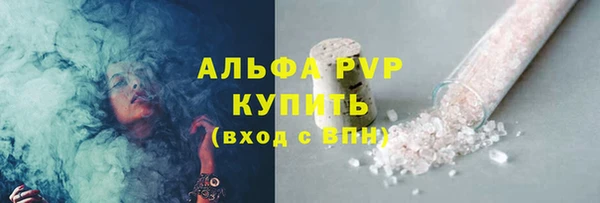 Альфа ПВП Бронницы