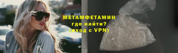Альфа ПВП Бронницы