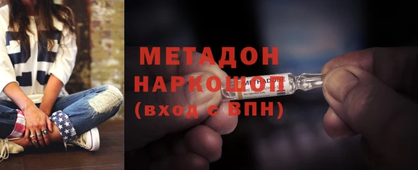 крисы Бугульма