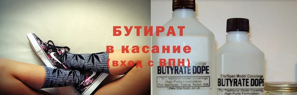 Альфа ПВП Бронницы