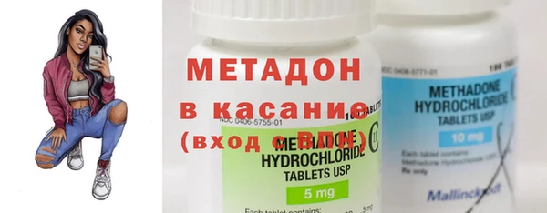 молекула духа Бородино