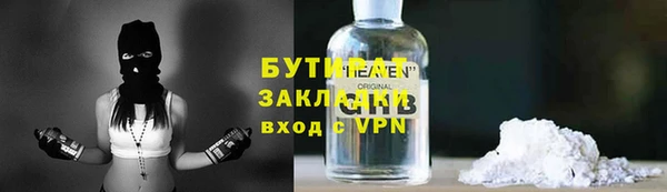 крисы Бугульма