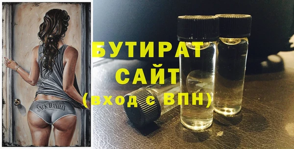 Альфа ПВП Бронницы