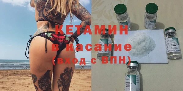 Альфа ПВП Бронницы