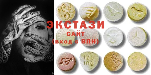 молекула духа Бородино