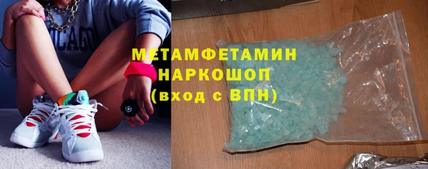 Альфа ПВП Бронницы