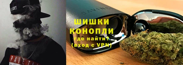 Альфа ПВП Бронницы