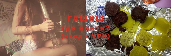 молекула духа Бородино
