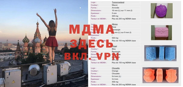 Альфа ПВП Бронницы