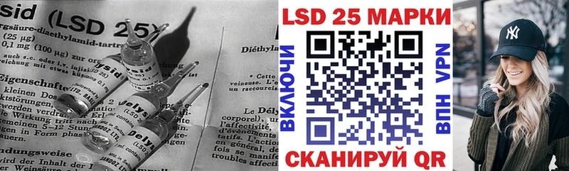 LSD-25 экстази кислота  Купить закладки  Кудымкар 