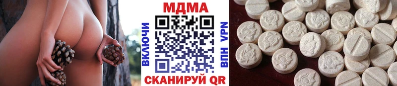 Купить  Кудымкар  МДМА Molly 