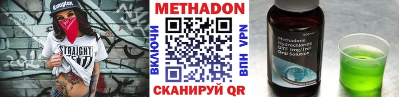 МЕТАДОН белоснежный  Купить  Кудымкар 