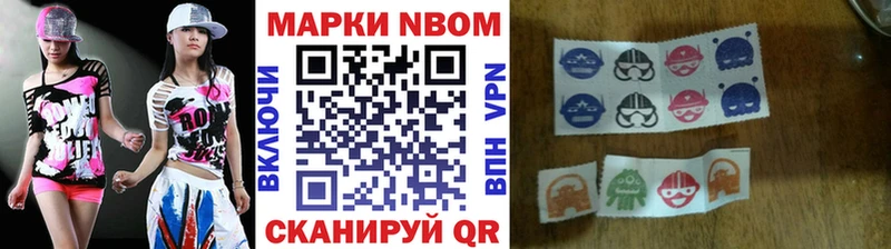 Купить закладки  Кудымкар  Наркотические марки 1,8мг 
